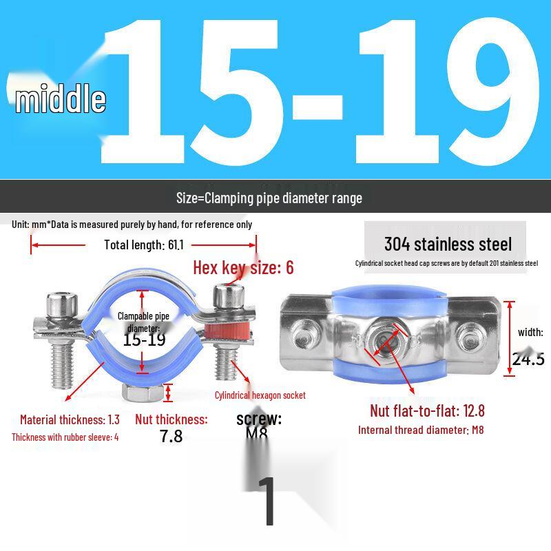304 Stainless Steel Pipe Clamp Hanger for Gas and PVC Drain Pipes, Ceiling Support Buckle