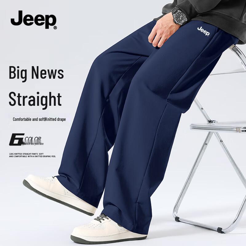 Jeep Men's Casual Knit Straight-Leg Pants