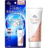 Skin Aqua Nexta Shield Serum UV Essence 70g with 8 Beauty Ingredients, Vitamin C Derivative, SPF50+ PA++++