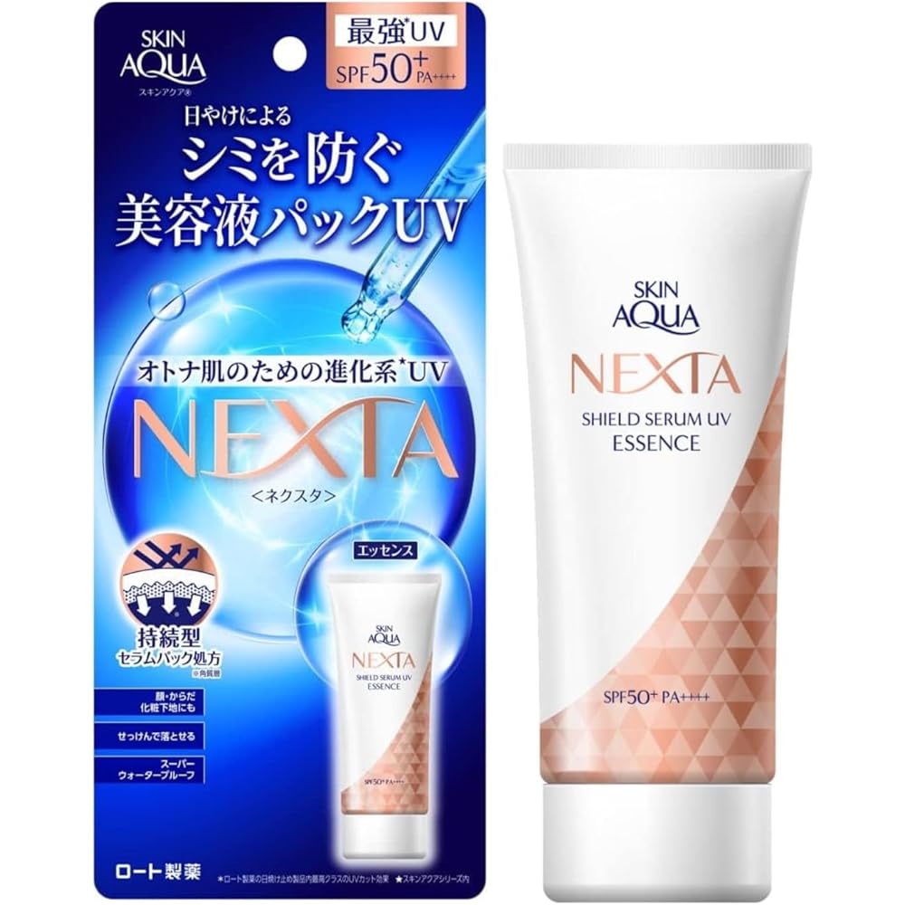Skin Aqua Nexta Shield Serum UV Essence 70g with 8 Beauty Ingredients, Vitamin C Derivative, SPF50+ PA++++