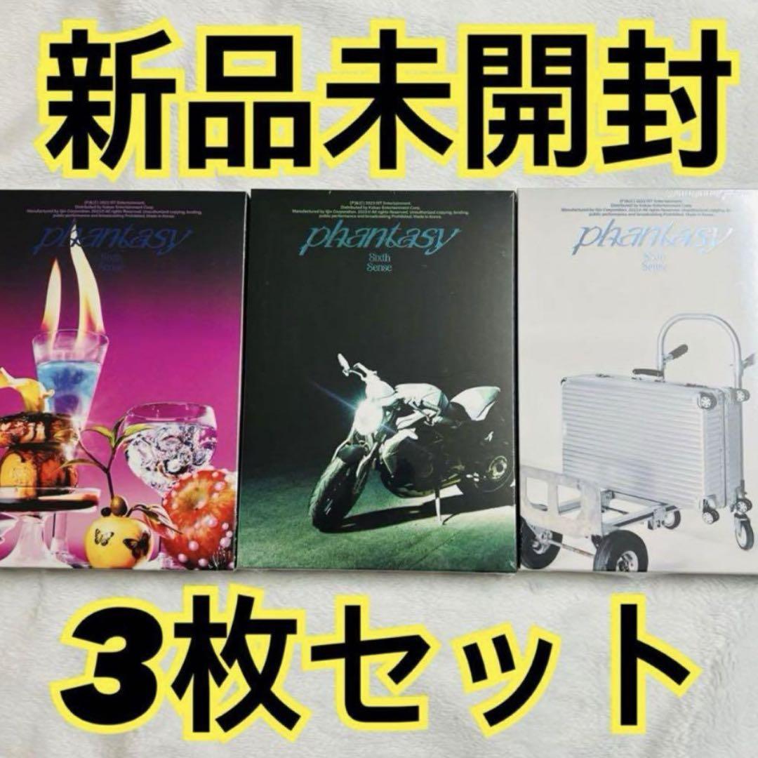 

[USED] THE BOYZ WATCH IT Album 3-Disc Set