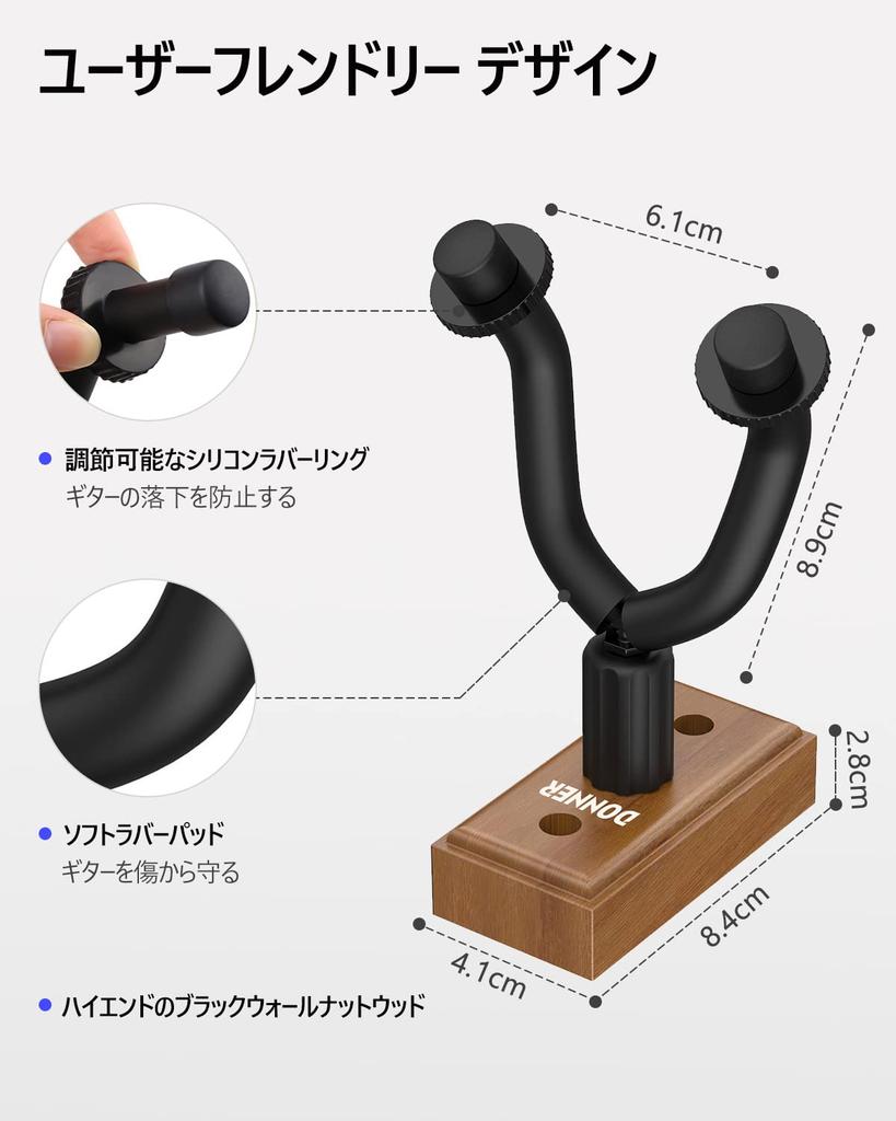 Donner Gitarrenaufhänger Wandmontage Schwarznuss-Material Belastbarkeit 10 kg mit Schrauben Bass/Ukulele (6 Stück)