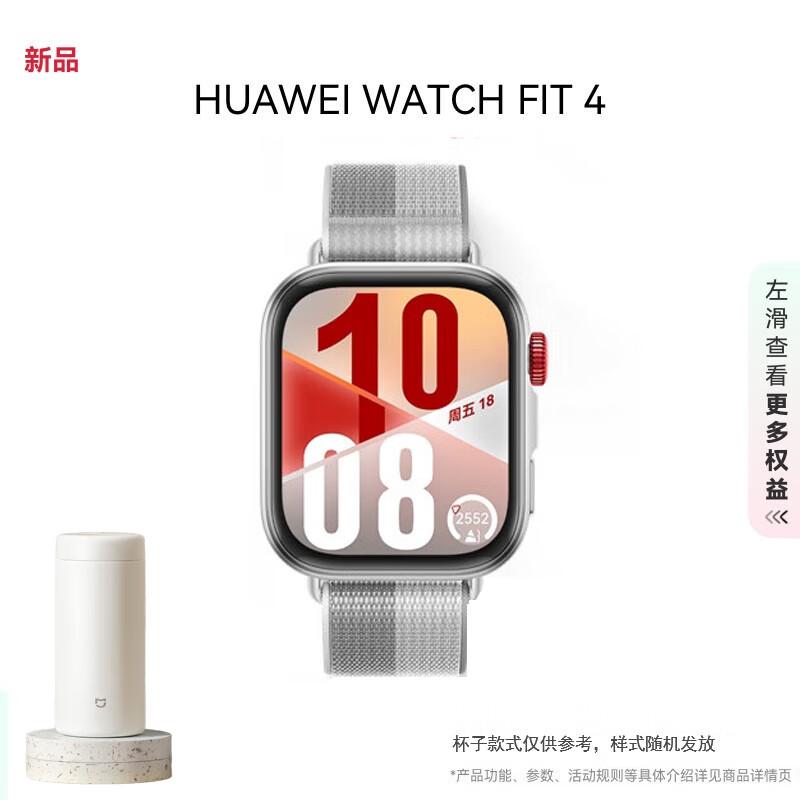 

HUAWEI WATCH FIT 4 Smart Sport Watch (CN version)