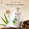 Liu Shen Fresh & Moisturizing Long-Lasting Fragrance Shower Gel