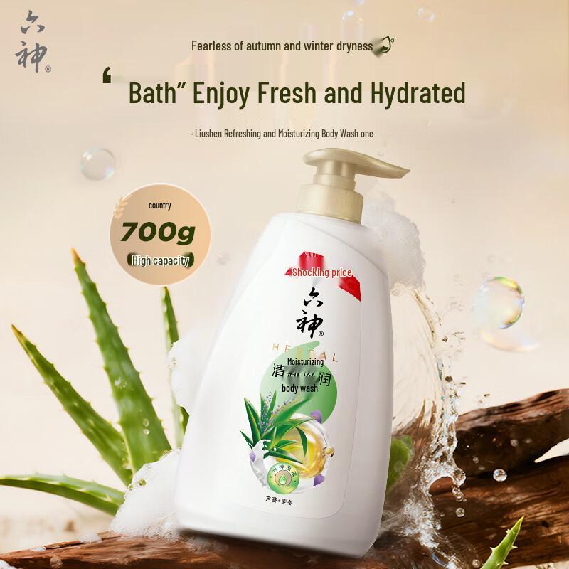 

Liu Shen Fresh & Moisturizing Long-Lasting Fragrance Shower Gel