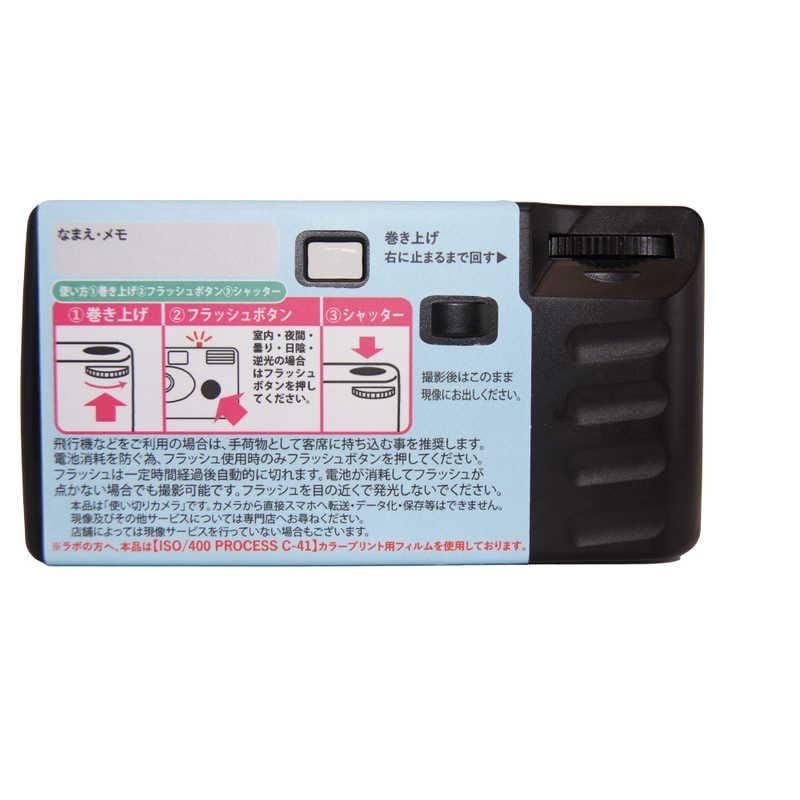 Sanrio Characters Camera of Those Days My Melody