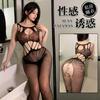 Sex Underwear Perspective Open-piece Mesh Socks Passion Sexy Suspender Free Mesh Coat Large Size Black Stockings