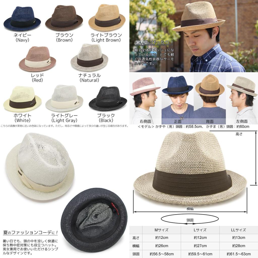 Straw Edgecity Basic Thermo Straw Black [Zakushon] Hat, Spring/Summer Hat, Men's Hat, Hat, L.