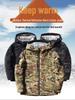 Men's Winter Camouflage Hooded Jacket with Graphene Lining & Extra Warmth