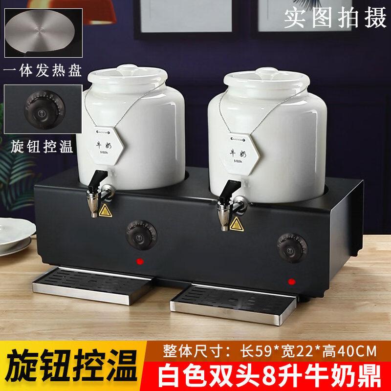 Commercial Electric Ceramic Buffet Warmer
