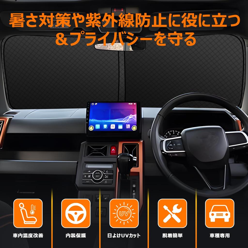 Daihatsu Taft LA900 Series Front Windshield Sunshade Generation UV No Suction Cups Light Heat UV Easy Interior with Storage Bag [Enhanced Version]