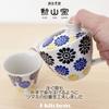 Kunzangama 140cc in Hasami Yunomi Tea Floral Small Blue J-kitchens Teacup, (Made Japan, Ware, Bowl), Pattern,