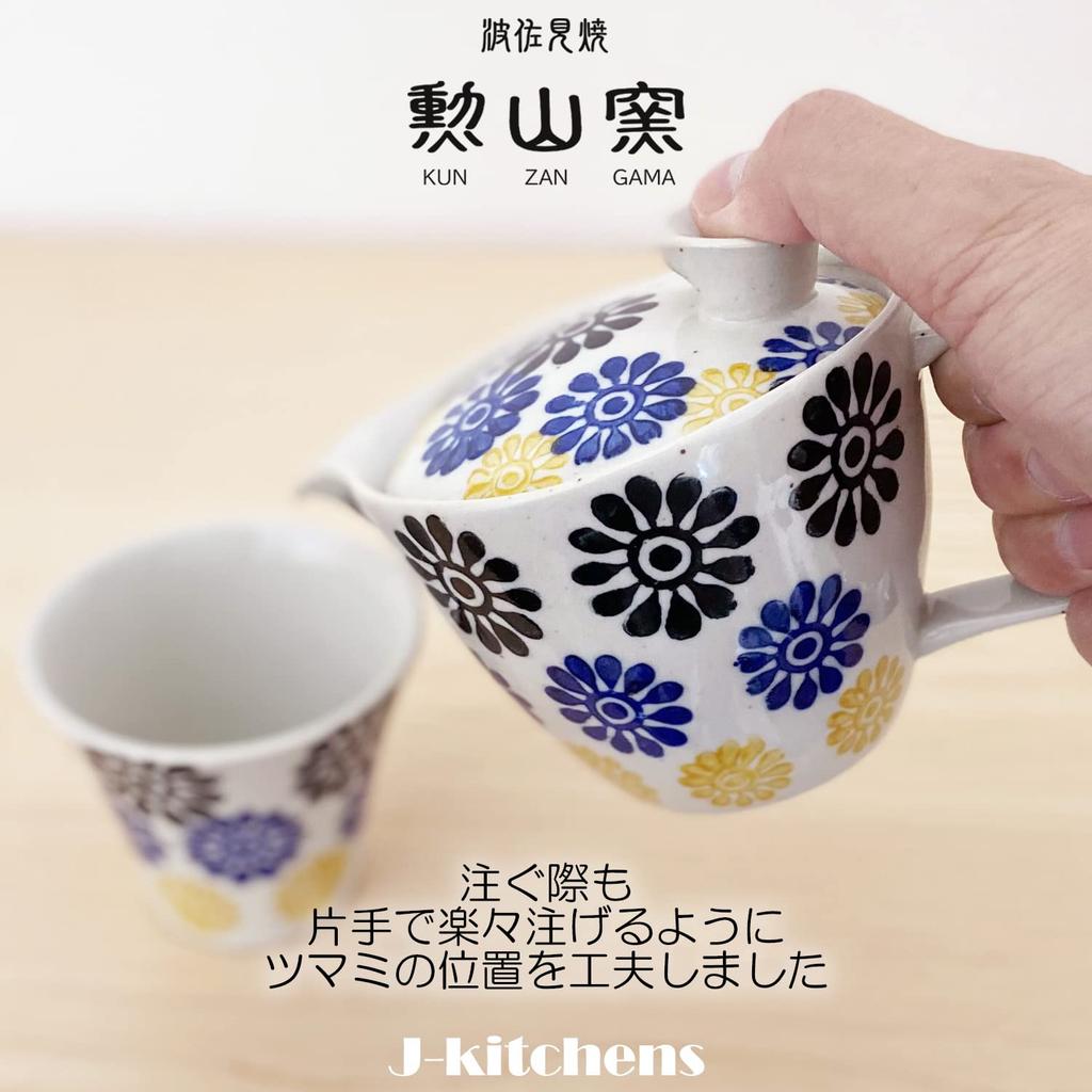 Kunzangama 140cc In Hasami Yunomi Tea Floral Small Blue J-kitchens Teacup, (Made Japan, Ware, Bowl), Pattern,