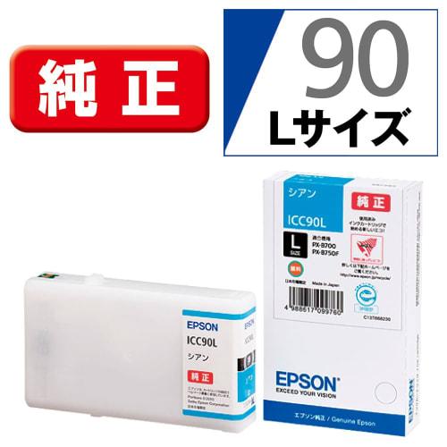 Epson EPSON ink cartridge L cyan ICC90L