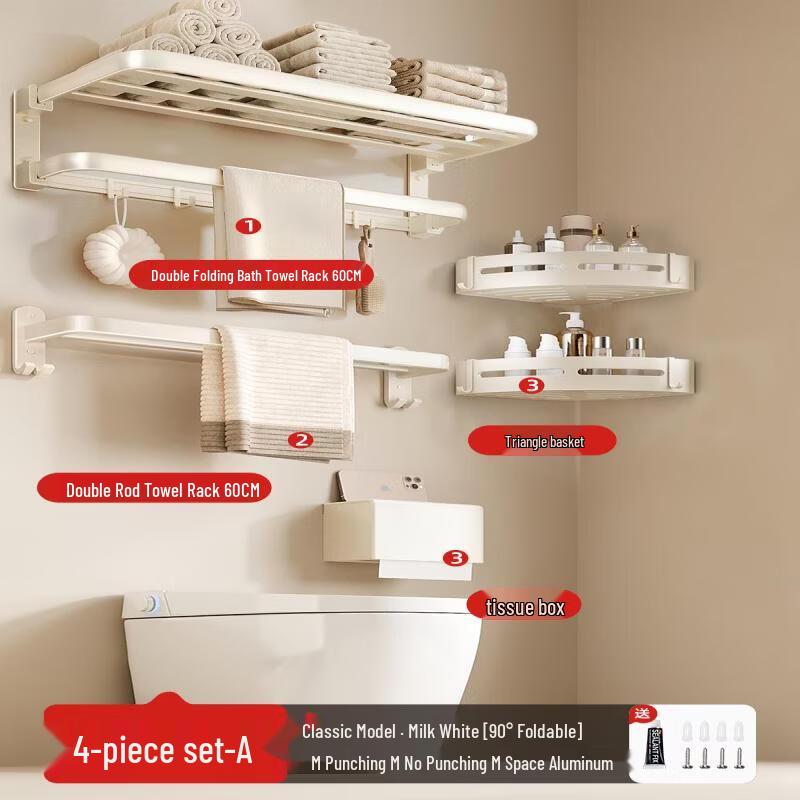 

Punch-Free Space Aluminum Towel Rack - 4-Piece Set