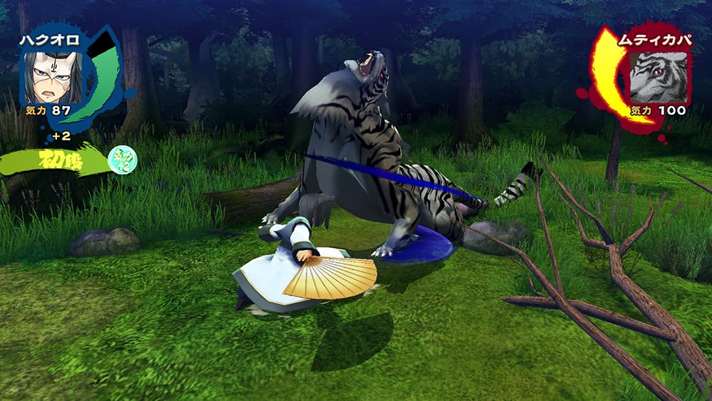 Utawarerumono Lullaby for the Dying for Nintendo Switch - Japan Import (Japanese Version) / Tactical RPG Video Game