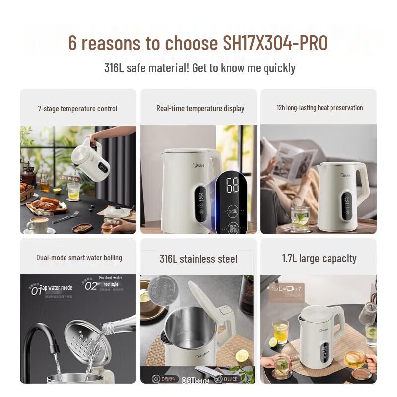 Midea 1.7L Smart Thermostatic 316L Stainless Steel Electric Kettle CN plug (adapter included)
