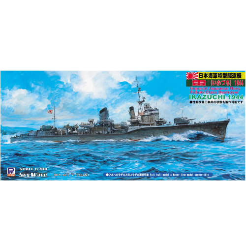 

Pit Road 1/700 scale Japanese Navy Akatsuki-class Special Type III Destroyer Ikazuchi 1944 W105
