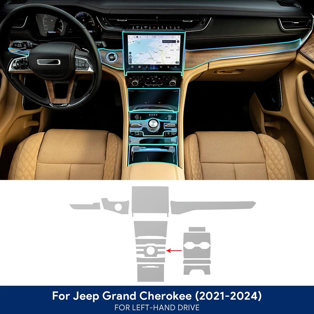 For Jeep Grand Cherokee 2021 2022 2023 2024 Interior TPU Anti-scratch Film Center Console Navigation Panel Protection Sticker ALZ1