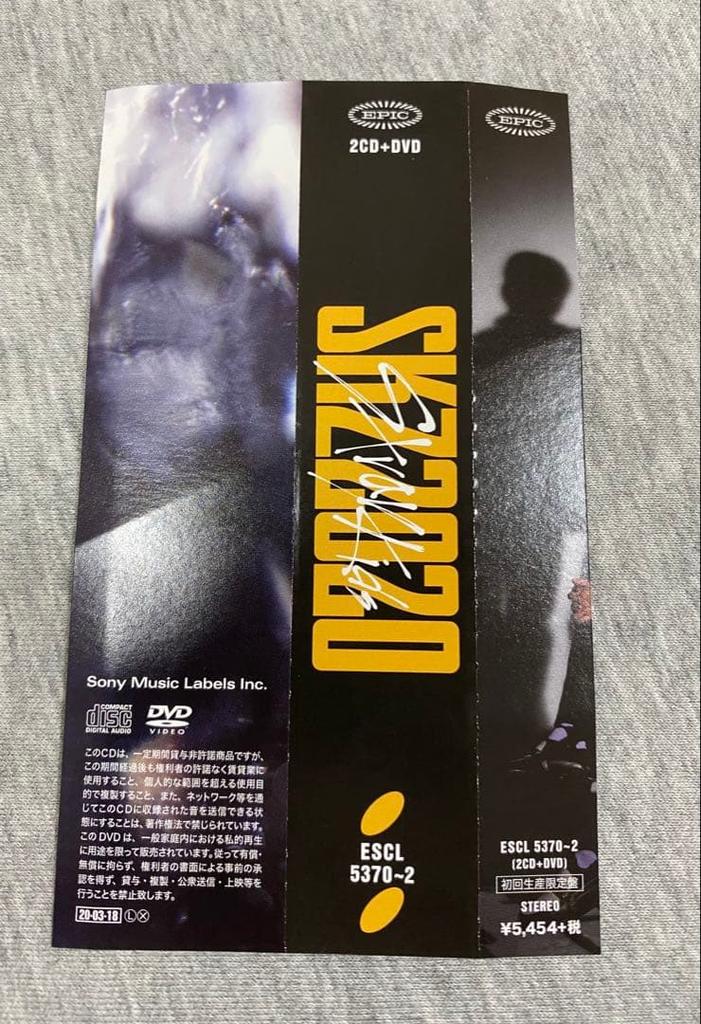 [USED] Stray Kids First Press Limited Edition SKZ2020 2CD + DVD