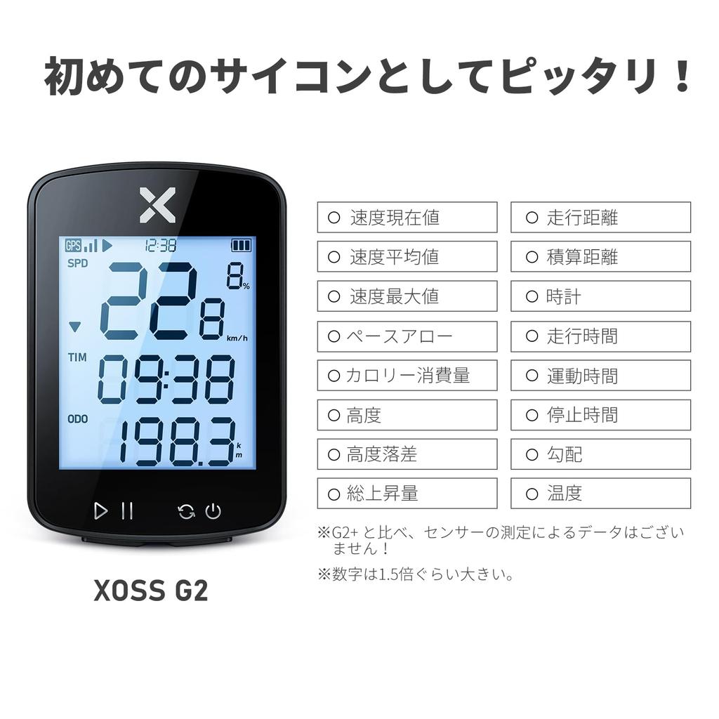 XOSS G Gen2 Cycle Computer 2.2" GPS Wireless Cycling Speedometer Type-C IPX7 Waterproof MTB Odometer Bluetooth Japanese Instruction Manual (Cover and