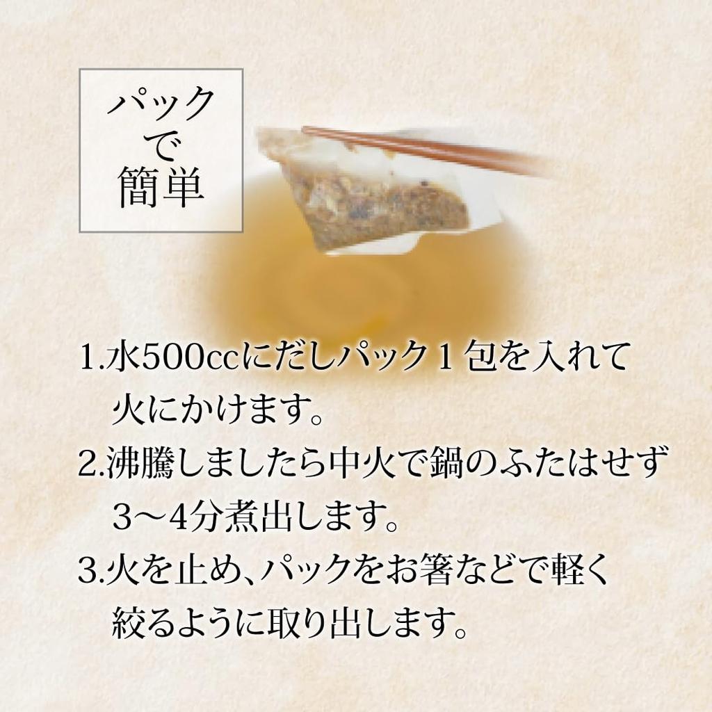Maru Dashi Pack Japanese-style All-purpose Drinkable Dashi 30 Bags Bonito Mackerel Sardine Kombu Shiitake 5-Pack Set