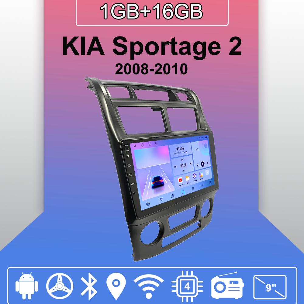 

Android Carplay автомобильное радио для KIA Sportage 2 2008-2010 мультимедийный проигрыватель головное устройство стерео GPS навигация BT WIFI 2+32 ГБ 1+16GB,B