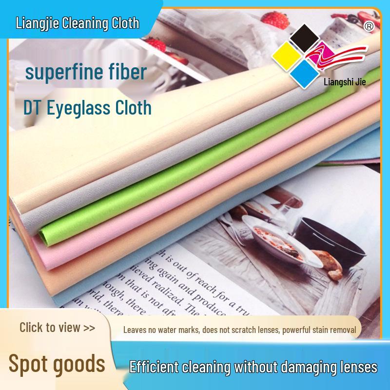 Microfiber Eyeglass Cleaning Cloth - Custom Logo Available, Solid Color Lens Cleaning Cloth