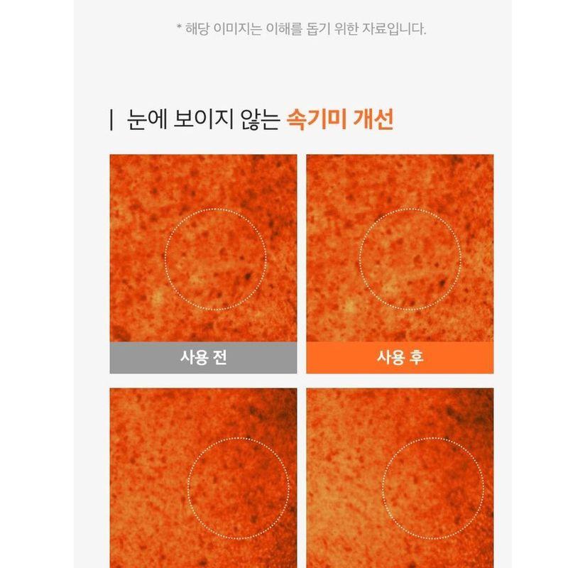 SUNGBOON EDITOR Active Marine Astaxanthin Capsule Serum