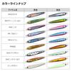 DAIWA Metal Jig Saltiga TG Bait 120g PH Green Gold Lure