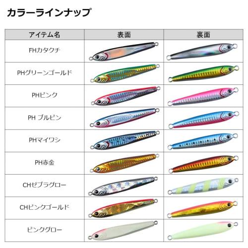 DAIWA Metal Jig Saltiga TG Bait 120g PH Green Gold Lure