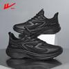 Warrior Men's Breathable Mesh Running Shoes