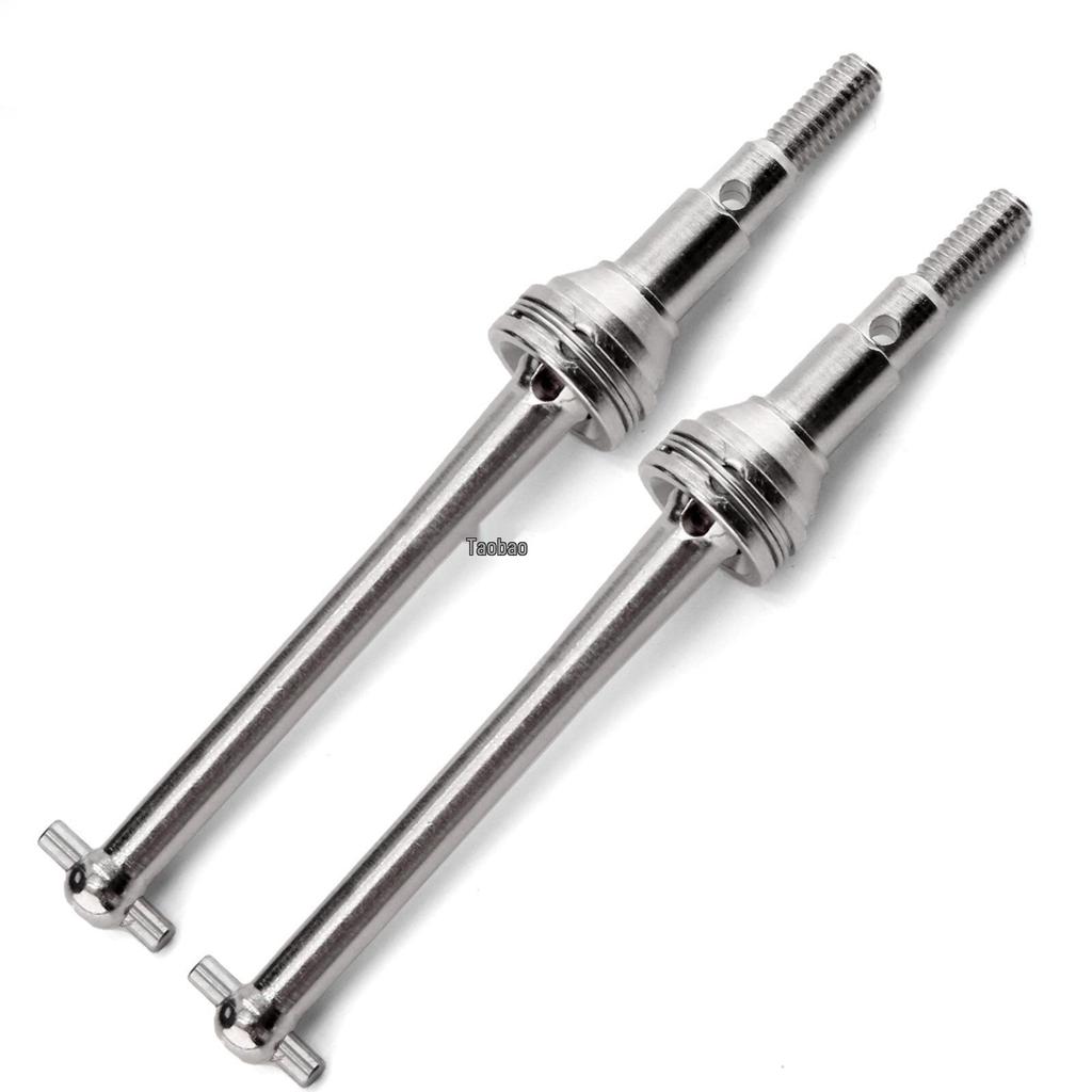 MJX Remote Control Car Accessories: CVD Drive Shaft for Models 16207, 16208, 14209, 14210, 16410.