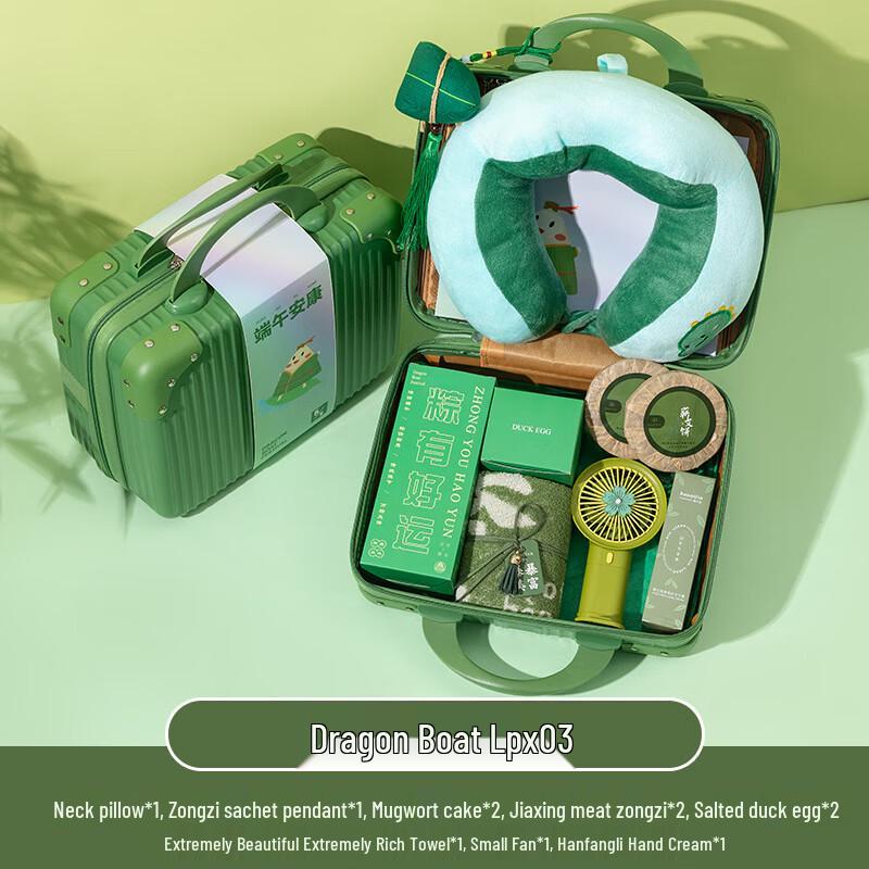 Dragon Boat Festival Gift Set