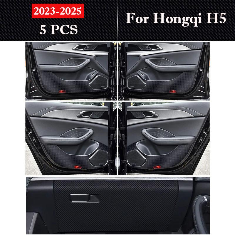 Für Hongqi H5 2018-2026 Auto Tür Anti-Tritt-Schutzmatte Handschuhfach Schutz Aufkleber Matte Innenraum Zubehör Kratzfeste Folie