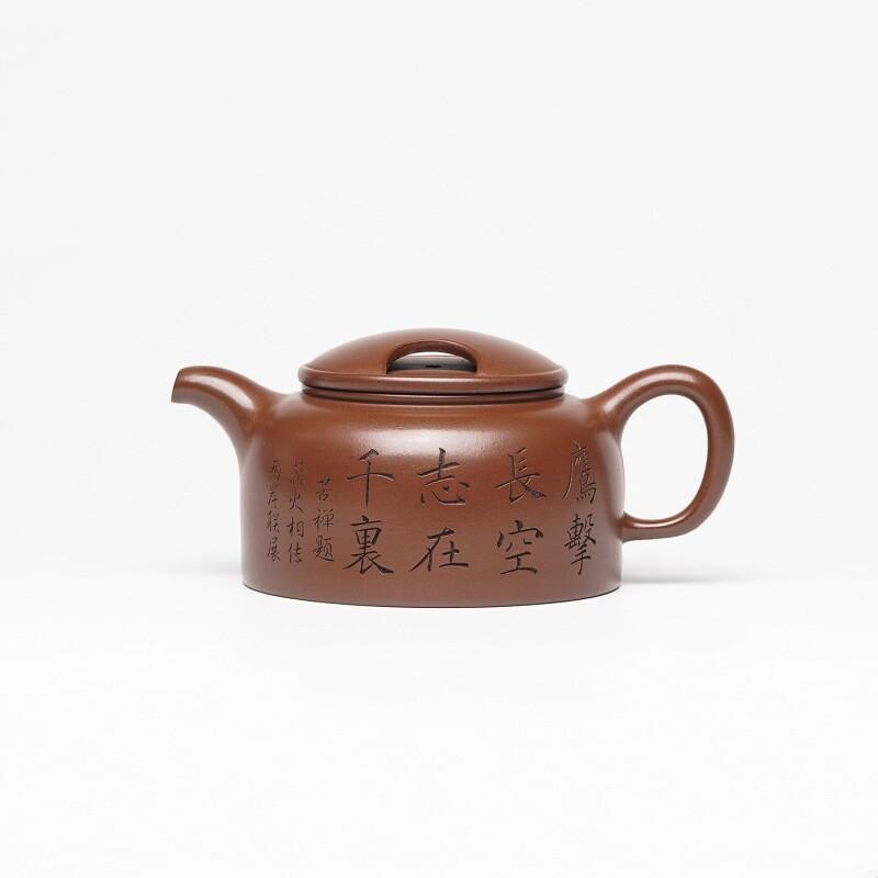 290ml Creative Yixing Purple Clay Teapots Handmade Cattle Lid Pot Raw Ore Purple Mud Kettle Chinese Zisha Tea Set Craft Supplies