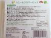 Torune Honey Flower Picks 8 Happa Picks 10 Pieces [Genuine] & Pieces, [Set] (Honey Happa)