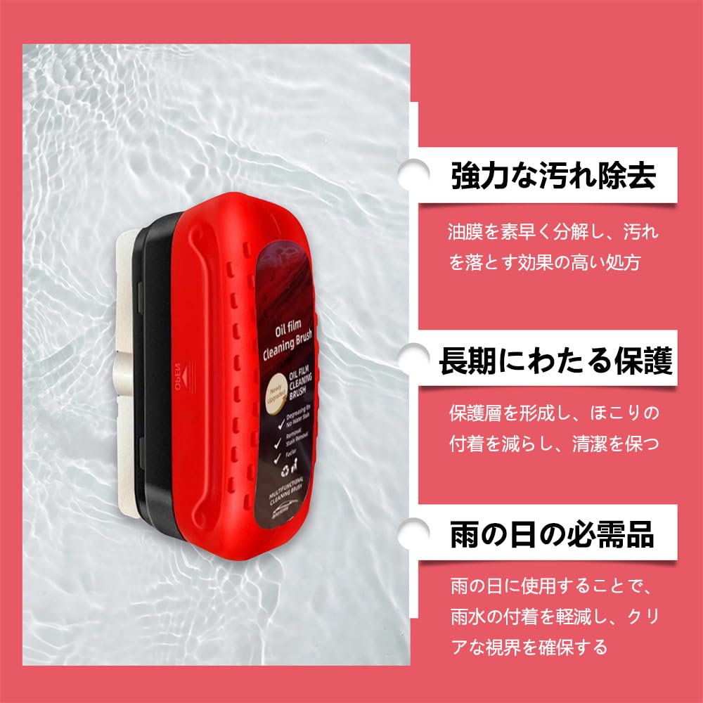 HYILUFEI Car Membrane Remover Brush, Automotive Glass Film , Film Removal,