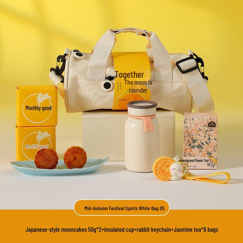 Mid-Autumn Festival Gift Set with Thermos & Treats