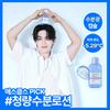 ONGREDIENTS Bakuglow Capsule Lotion 150ml