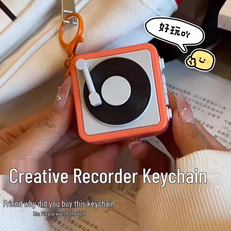 Mini Record Player Keychain