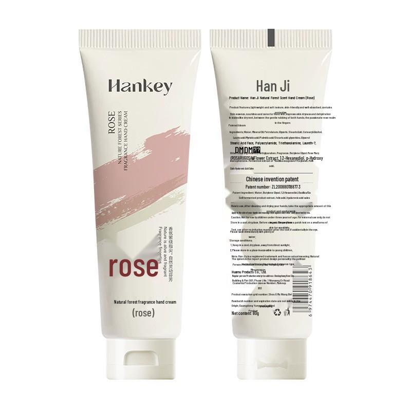 Cremă de Mâini și Picioare cu Lanolină Han Ji 80g - Hidratantă & Anti-Crăpare pentru Toamnă/Iarnă. Cremă Hidratantă Portabilă.