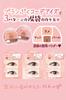 Canmake Plumpuku Coordinate Eyes 01 Apricot Plumpuku Eyeshadow for Shadow Coral 1.4g Under-Eye Bags, Shadow,