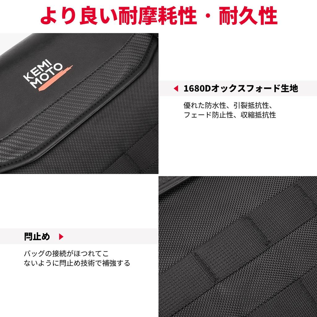KEMIMOTO Motorcykel Sidoväska 12L Motorcykel Sadelväska Motorcykelväska Sidoväska Allmän Användning Vattenavvisande Dryckeshållare Inkluderad Förvaring av Tillbehör