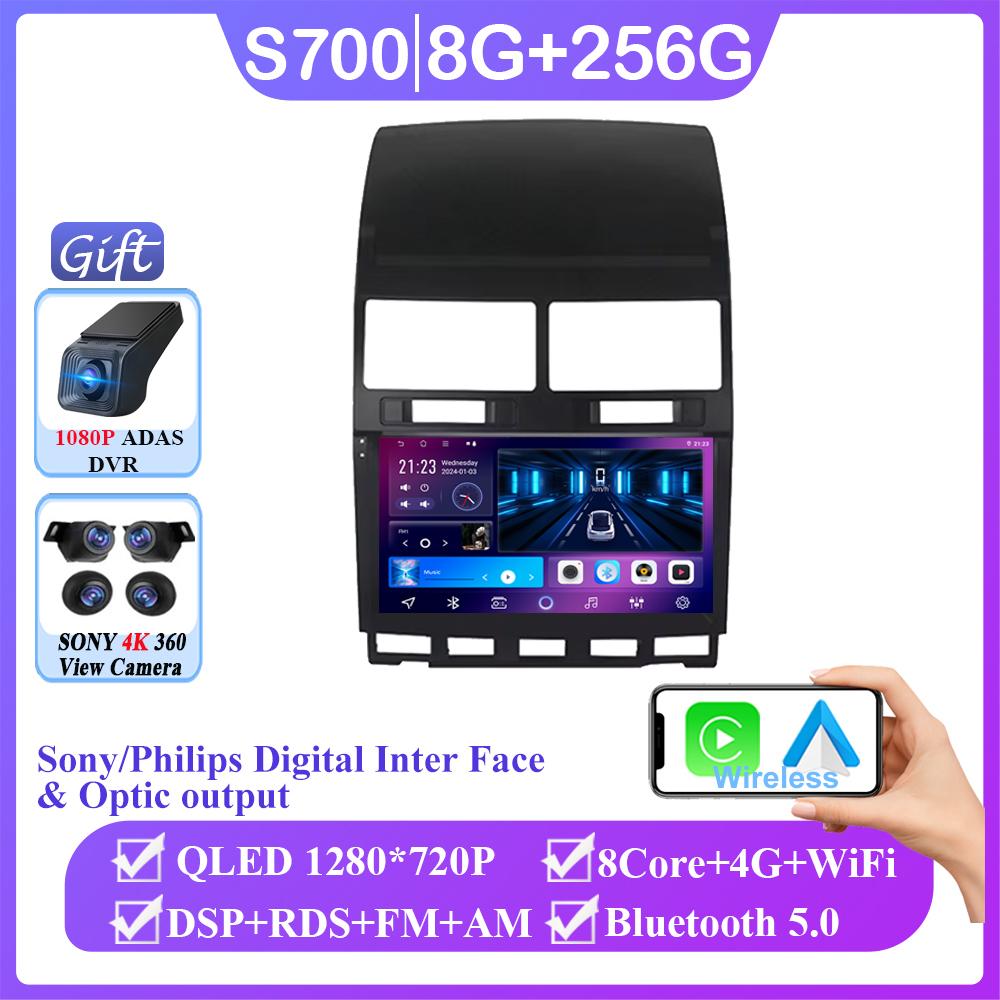 Car Radio Carplay For VW Volkswagen Touareg 2002 - 2010 GPS Navigation Multimedia Player Android Auto Stereo 5G Wifi No 2din DVD