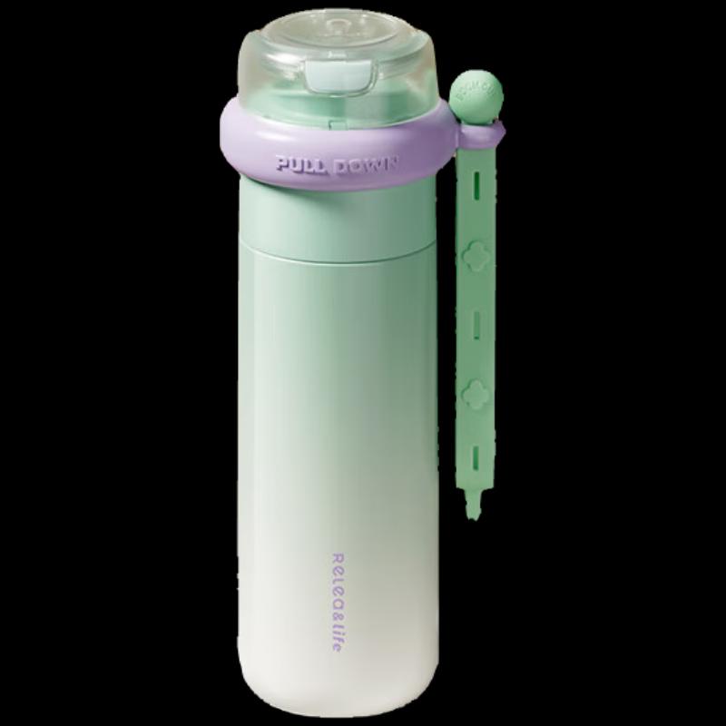 RELEA 316 Stainless Steel Insulated Bottle