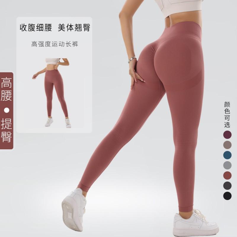 High-Waisted Seamless Yoga Leggings Women Tummy Control Butt Lift Slim Fit Quick-Dry Athletic Pants
