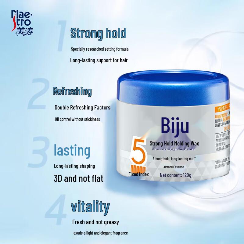 Maitao Men's Strong Hold Hair Styling Wax