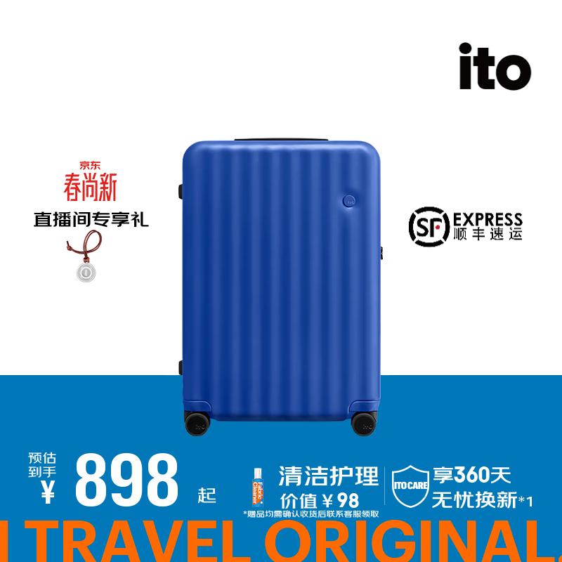 ITO Lightweight Spinner Luggage