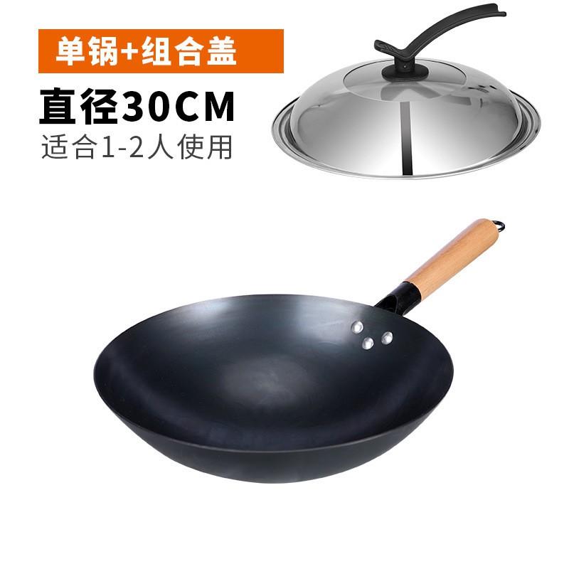 Wok Tradizionale Cinese Ghisa Padella per Saltare in Padella Fornello a Gas Non Rivestito Acciaio al Carbonio Martellato a Mano Utensili da Cucina Cucina di Casa